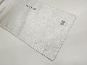 作家物　金彩螺鈿矢羽根模様袋帯